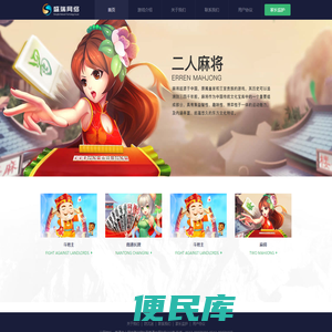 江苏盛瑞网络科技有限公司
