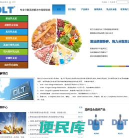 管线式高剪切乳化机