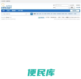 首页
