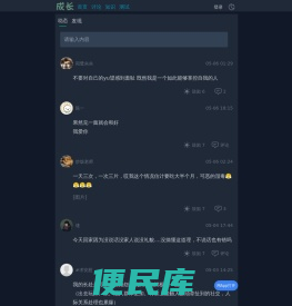 动态