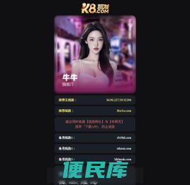 正在进行伪静态探测..
