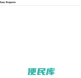 物联网解决方案