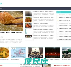 谁百科
