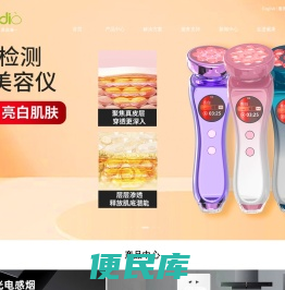 威果科技
