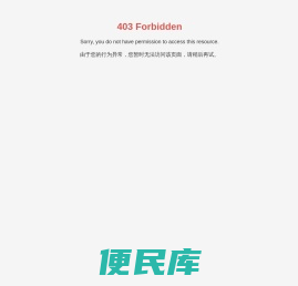 时氏正骨