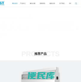 机器视觉光源,机器视觉系统,环形光源,光源控制器