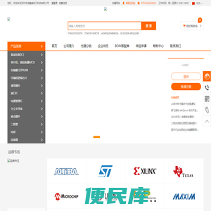 深圳市佳鑫美电子科技有限公司