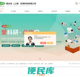 牛垂体提取物,鸡胚提取物,CHIR99021,Y