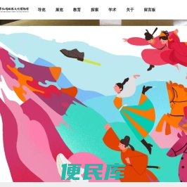 温州市红蜻蜓鞋文化博物馆