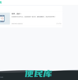 趣动网