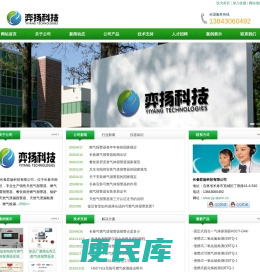 四合一气体检测仪,复合式报警仪,多参数气体检测报警器,多气体检漏仪,硫化氢检测仪,硫化氢泄漏检测探头,硫化氢探测器，硫化氢报警器，测氧测爆仪