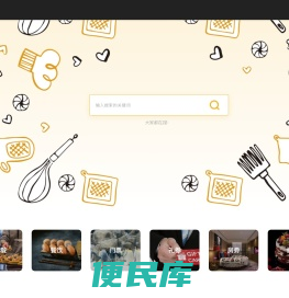 深圳酒店自助餐蛋糕及房劵抢购平台