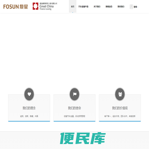 创富融资租赁（上海）有限公司