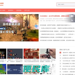 洽猪猪游戏网