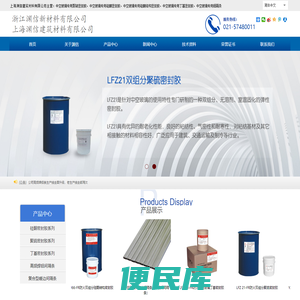 中空玻璃专用聚硫密封胶