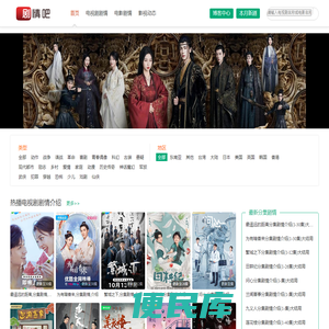 剧情吧