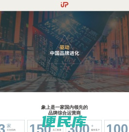 上海象上文化发展有限公司