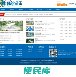 充气城堡,儿童充气玩具,鲸鱼岛乐园,海洋球乐园,支架游泳池,拼装式游泳池,水上乐园设备,冲关设备,移动水上乐园