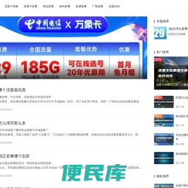 流量汇
