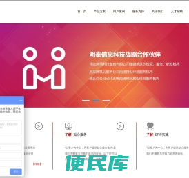 用友南通钻石销售服务机构