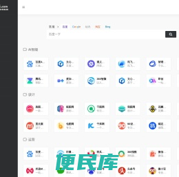 搜街吧