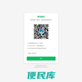 夸克世界