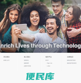 欢聚集团官网