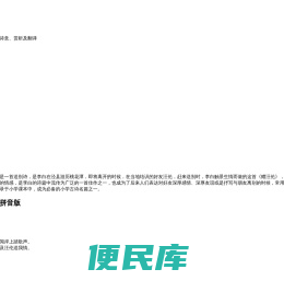 李白古诗《赠汪伦》原文拼音版