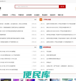 天津聚爱游网络科技有限公司