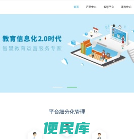 人脸识别