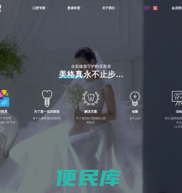 美格真