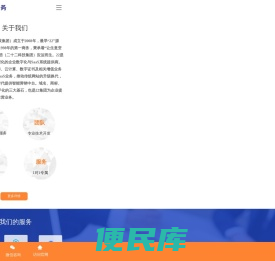 22公司