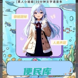 枯城花恋