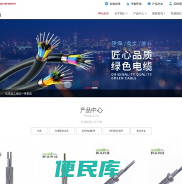 南京群圣科技有限公司