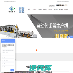 弯管机