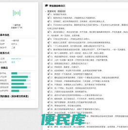 星壳笔记