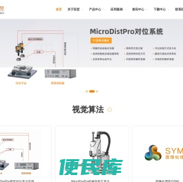 深圳市双翌光电科技有限公司