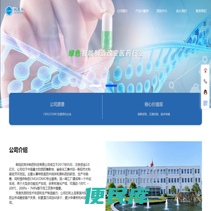 阜阳欣奕华制药科技有限公司