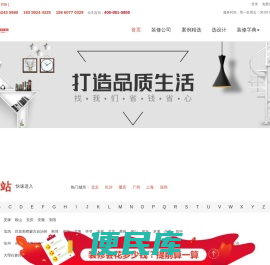 十全十美网