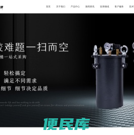 东莞市邦昂德电子有限公司