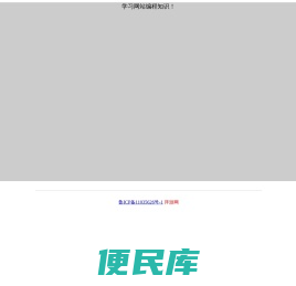 拜游网