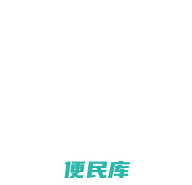 湖北景际市政园林建筑材料有限公司