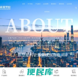 昆明给水管厂家