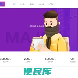 河北双羊砂轮制造有限公司