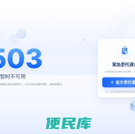 Meidiwei
