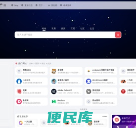 未来门户
