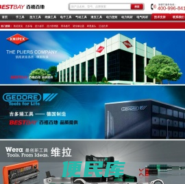 凯尼派克Knipex