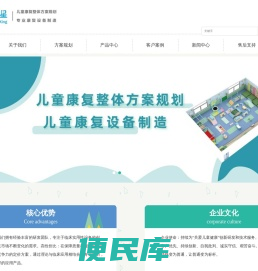 感统训练室设备供应商丨多感官训练系统方案丨辰童星科技律动教室情景模拟教室服务商