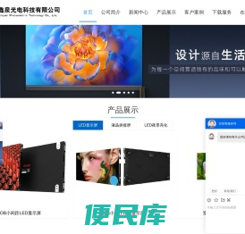 西安LED显示屏,陕西LED显示屏,LED显示屏维修,LED显示屏厂家,拼接屏安装