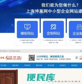 玩宠网开锁